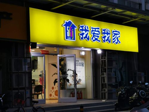 爭議長租公寓續(xù)約中介費 中介服務的邊界與租客權(quán)益之辯