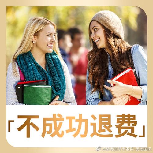 雇主擔保移民#1,跨國集團公司旗下,獨立移民品牌,30年海外服務經(jīng)驗