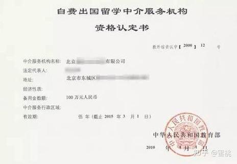 長春最大,最權(quán)威的留學中介是那個?